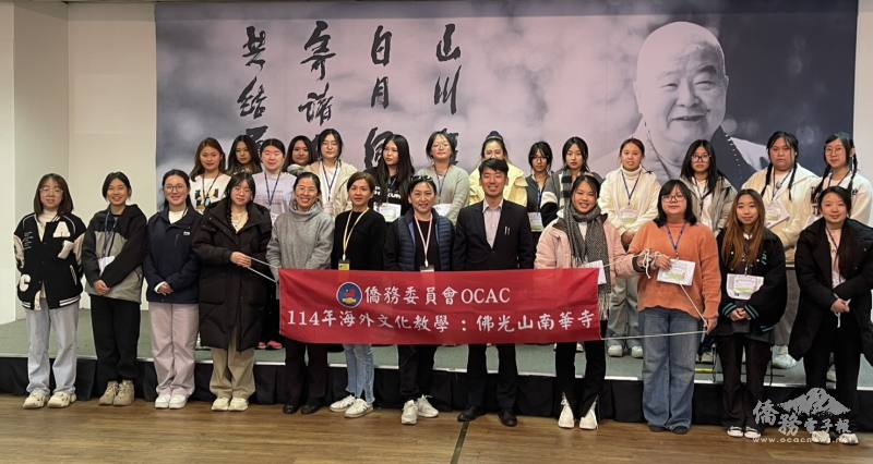 2025年南非線文化巡迴講座第二站南華寺青年營