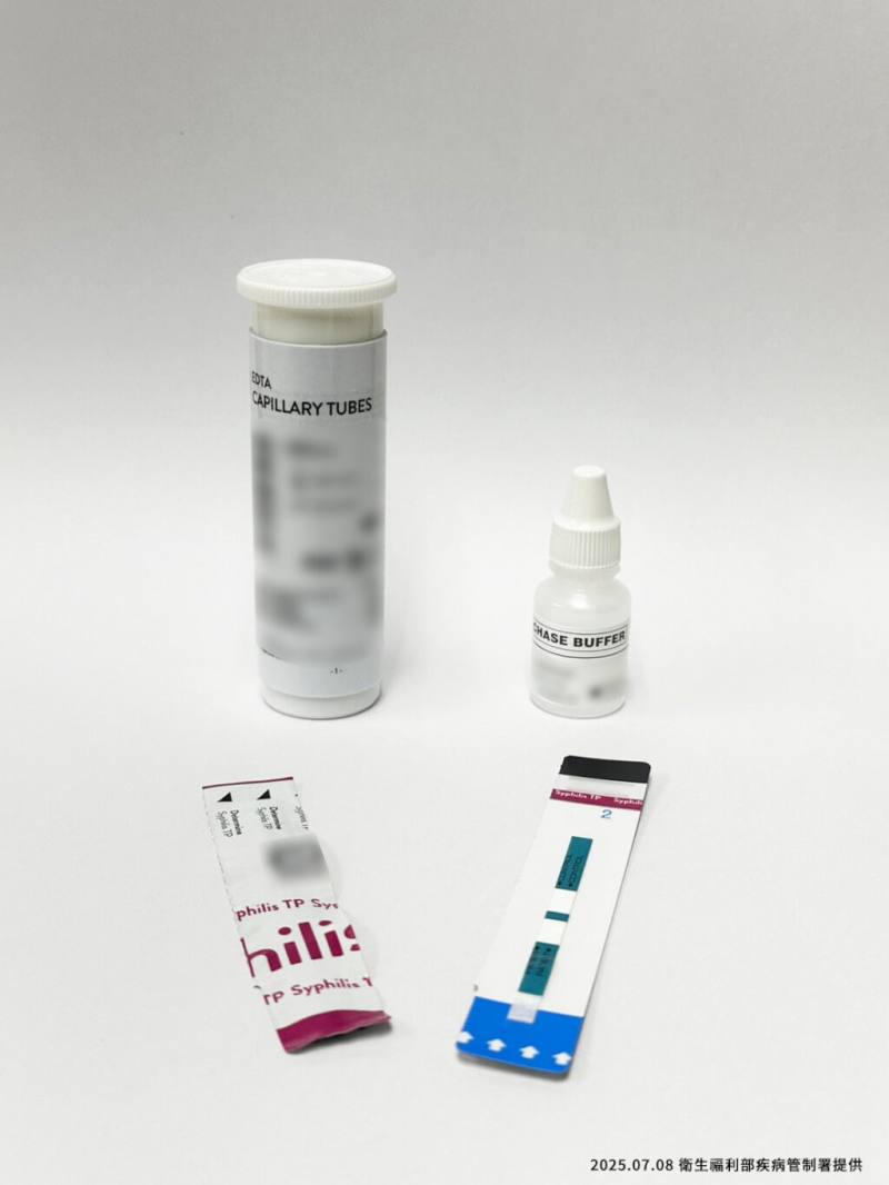 梅毒快篩試劑。（疾管署提供）