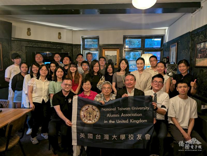 英國臺大校友會與英國政大校友會聯合舉辦的「臺灣高科技、AI、資安產業職涯發展經驗分享交流會」(英國臺大校友會提供)