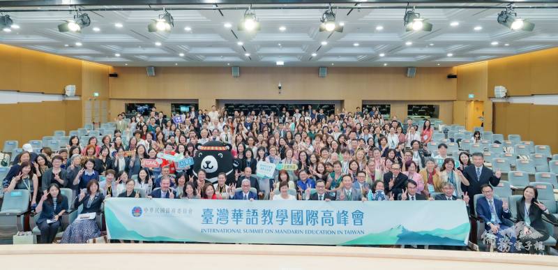 「2025年臺灣華語教學國際高峰會」盛大展開