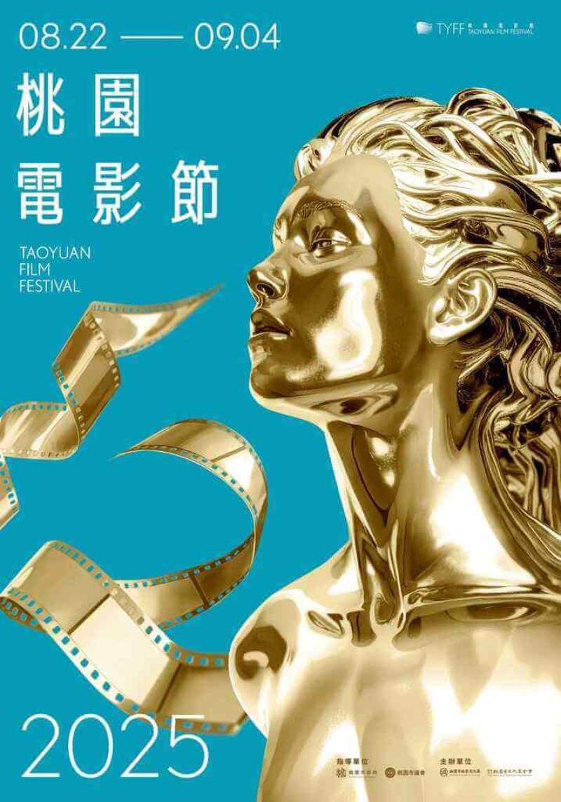 2025桃園電影節今年邁入第12屆，主視覺海報以象徵自由揮灑的藍色天幕為背景，配以金色繆斯女神以及在空中交織成「12」的電影膠卷，呈現出「當電影遇見靈感」的神奇瞬間。（海鵬影業提供）