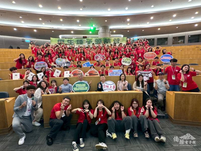 結業式僑委會僑生處處長張文華(二排中)、海華文教基金會董事長吳明穎(二排左5)及執行長陳柏琴(二排右3)與全體學員及工作人員大合照