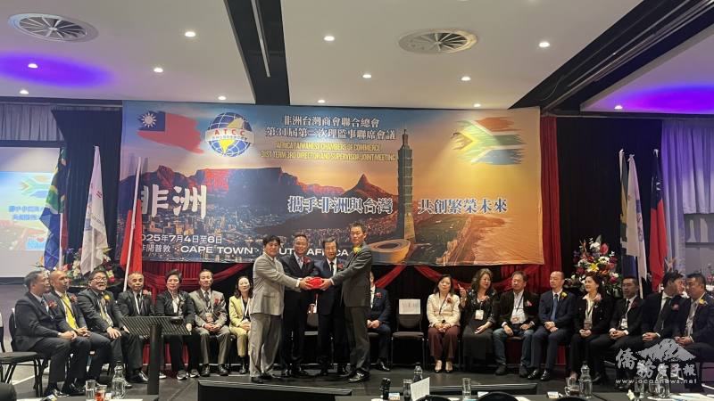 廖文哲與世界臺灣商會聯合總會總會長吳光宜監交下，完成監事長第31屆李崇維及32屆江信堺交接典禮