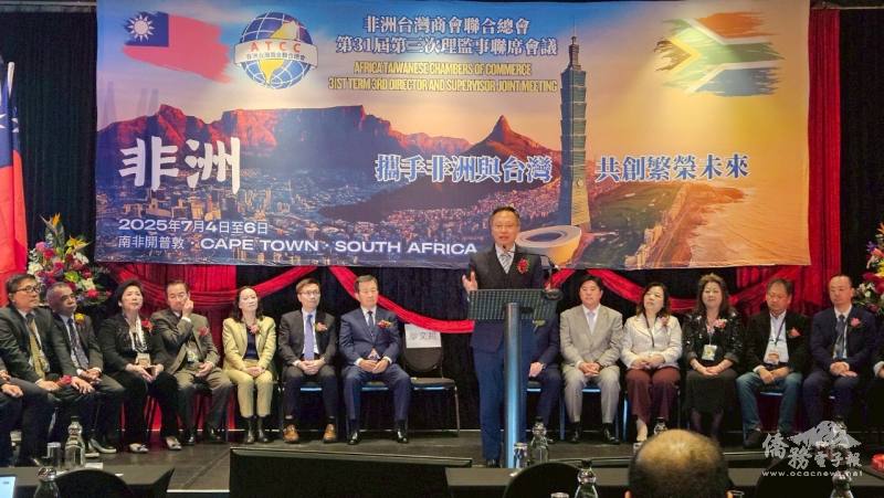 駐南非代表處大使廖文哲致詞