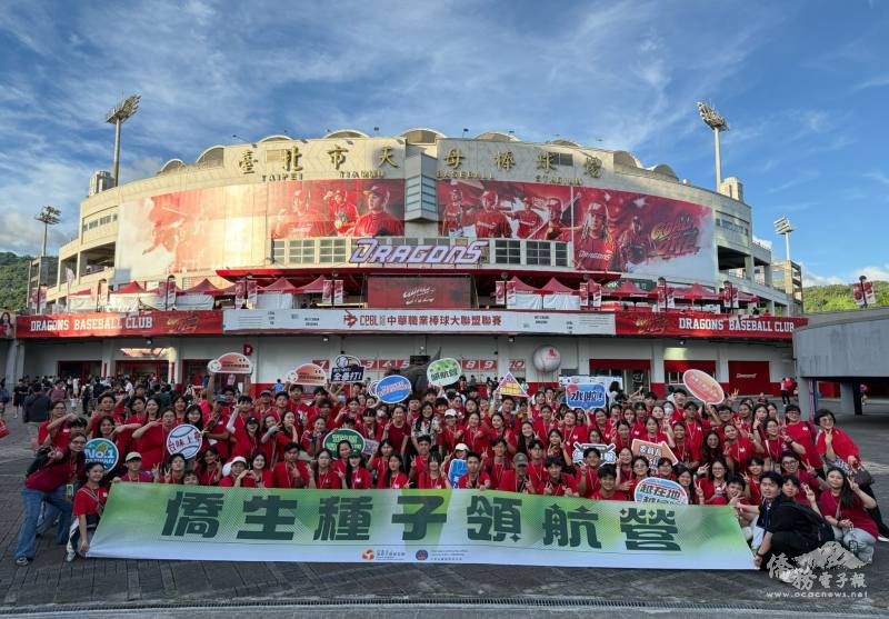 全體學員天母棒球場觀賞中華職棒大聯盟比賽體驗臺灣棒球文化