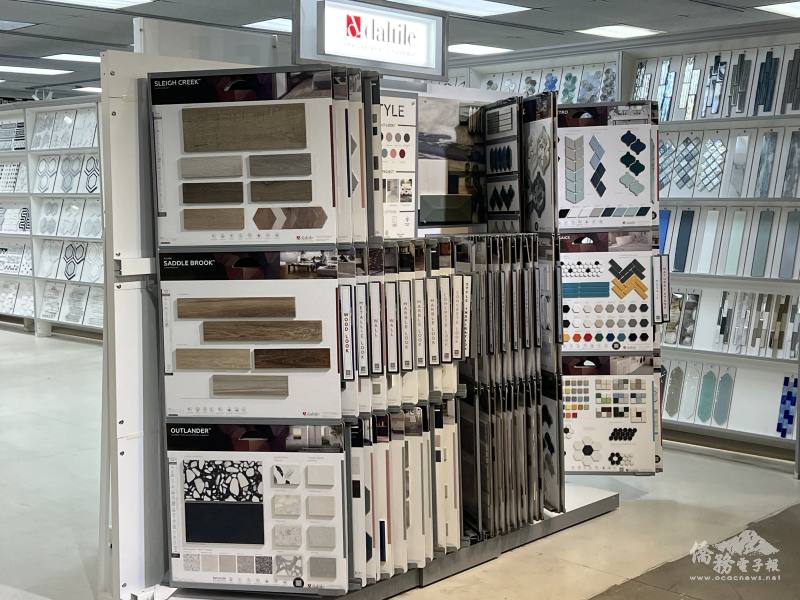 陽光設計建材展示廳