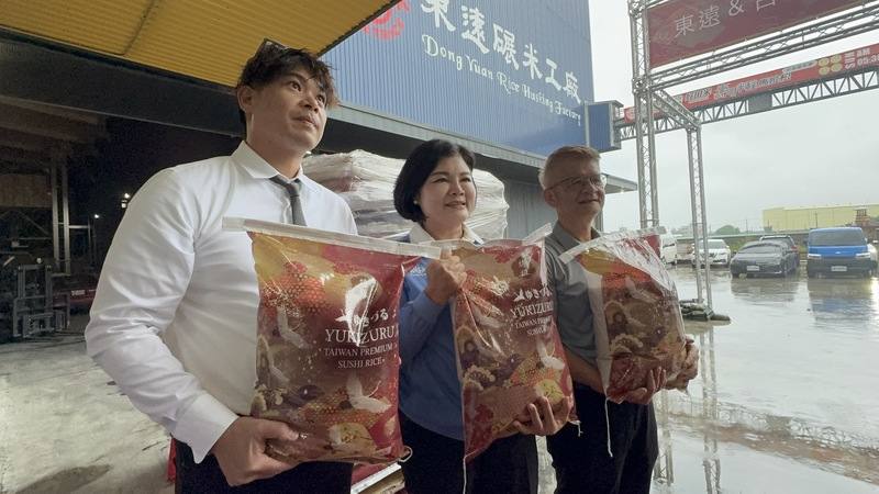 東遠糧業與台灣優米合作，成功將台灣契作優質米出口到歐洲8國，預計每年出口量約1200公噸。東遠糧業8日舉行記者會，雲林縣長張麗善（中）等出席，共同見證台灣米業出口開啟新的里程碑