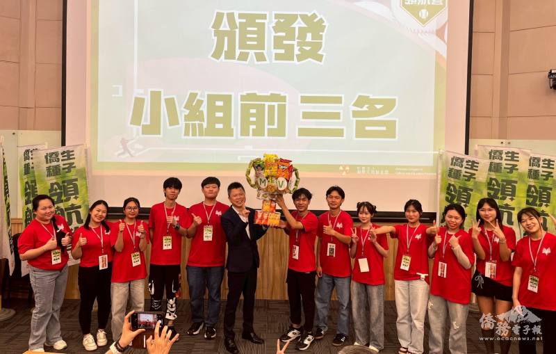 張文華頒發小組比賽MVP獎