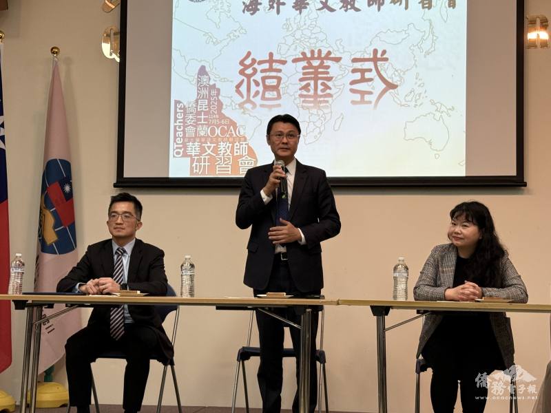 駐布里斯本辦事處處長范厚祿致詞