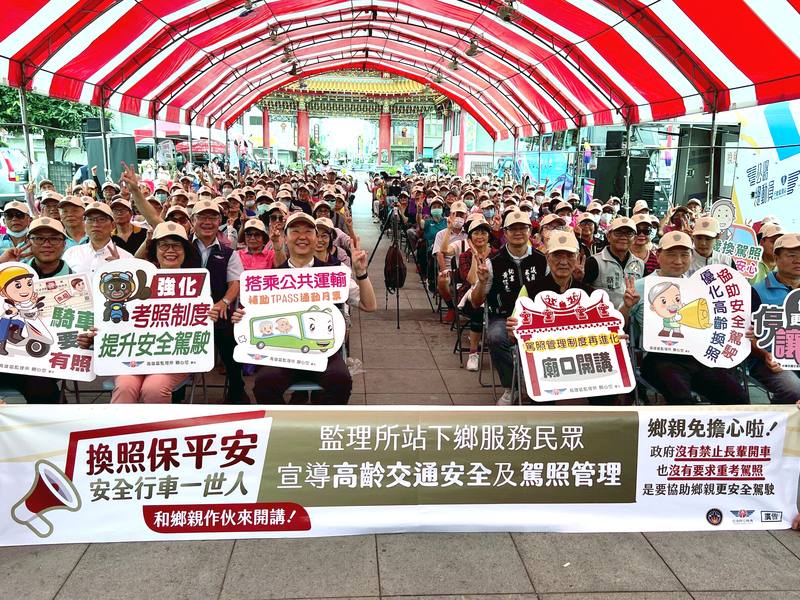 交通部廟口開講宣導高齡換照活動列車8日開到台東，由交通部長陳世凱（前左3）親自出席向長輩宣導，強調政府絕對不是要禁止長輩開車，而是要讓長輩安全駕駛