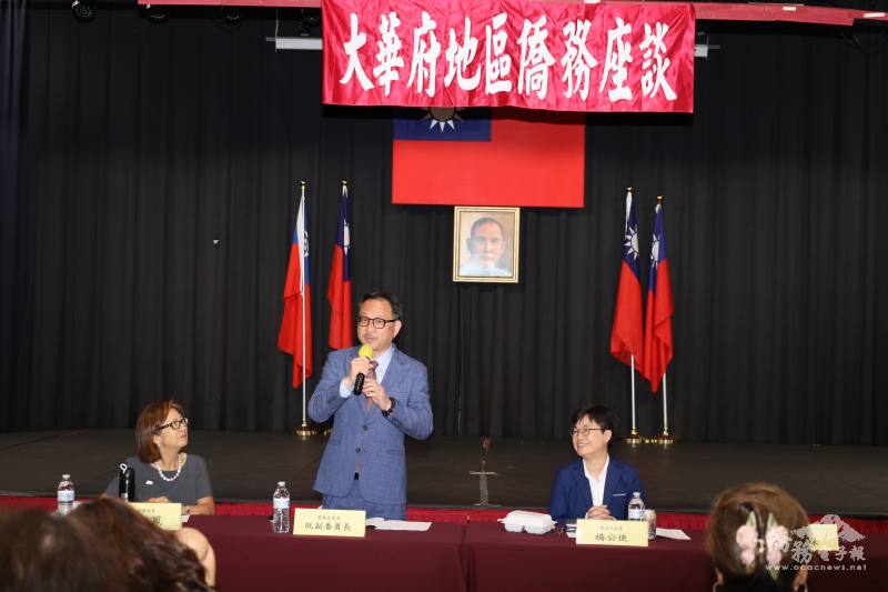 僑務委員會副委員長阮昭雄致詞