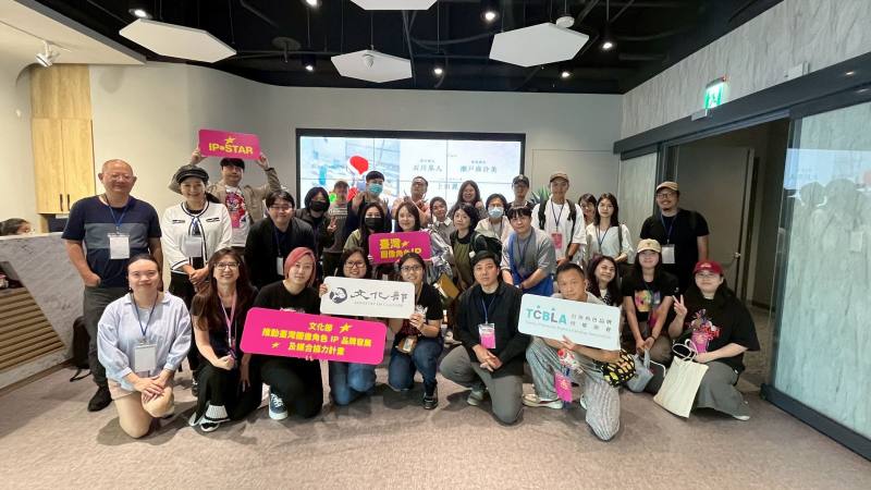 文化部黑潮計畫「臺灣圖像角色IP品牌發展徵案」，受補助品牌業者辦理「木棉花國際」企業參訪活動。