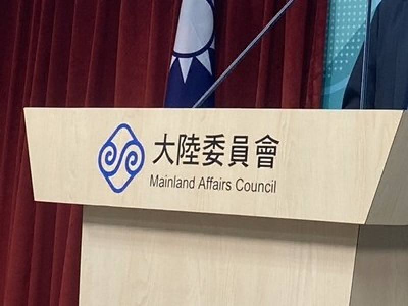 在台定居的原陸籍人士需補件「喪失原籍證明」，陸委會重申，政府在未找到當事人前，絕不會註銷台灣身分