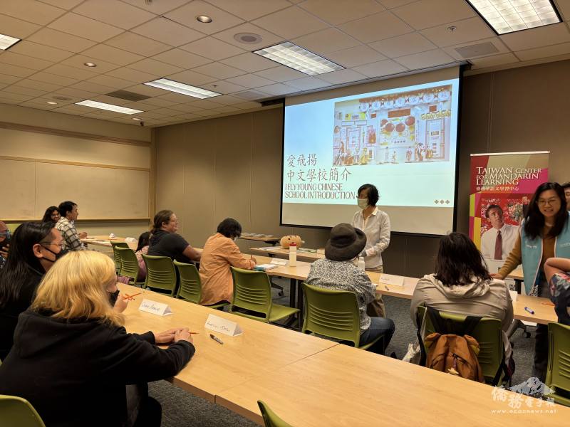 夏季成人華語文化課程在Fremont Main Library開課