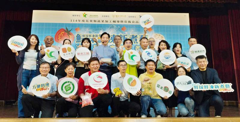 農糧署與學界、食品業者合作突破技術，推出番茄、洋蔥、櫛瓜、馬鈴薯、青花菜、高麗菜等多樣國產冷凍蔬菜，並能保有原來的鮮度與營養成分，農糧署9日舉行記者會詳細說明，以後能夠成功減少菜價哄抬的狀況