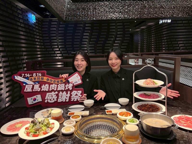 2025年台中鍋烤節將於14日起開放票選人氣與創意鍋烤名店，有業者10日宣布，活動期間推出感謝祭，有首爾來回機票及各式大獎吸引民眾票選。（業者提供）