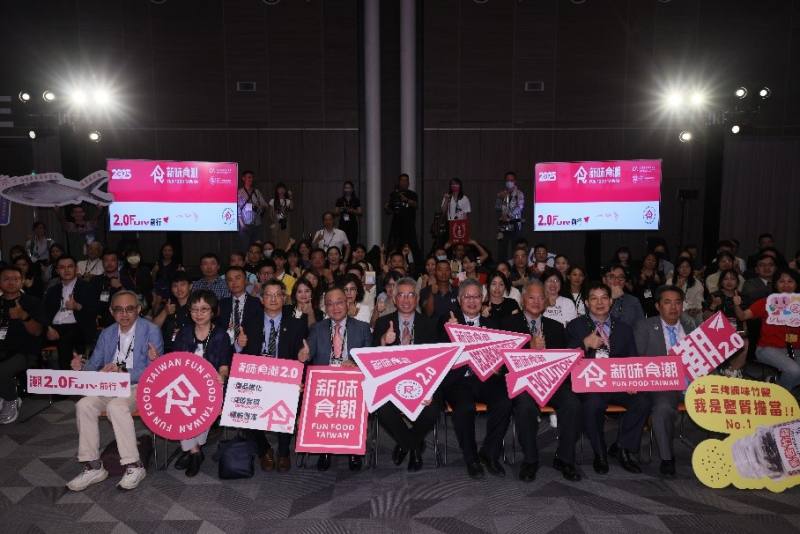 Fun Food Taiwan 2.0: Let the FUN Begin! 2025 Fun Food Taiwan Awards Ceremony Grandly Held at Taipei International Food Show