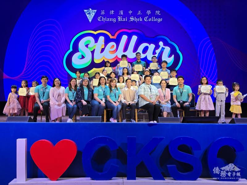 菲律賓中正學院校長葉啟明（第一排右4）、發展研究處總主任李佩瑩（第一排右5）等人與學員們合影