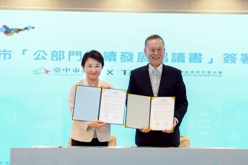 台中市長盧秀燕（左）9日與財團法人台灣永續能源研究基金會董事長簡又新（右）簽署「公部門永續發展倡議書」，展現因應極端氣候決心。（台中市政府提供）