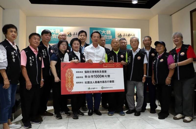 颱風丹娜絲造成嘉義縣內災情慘重，社團法人嘉義市嘉邑行善團理事長鄭秀玉（前左5）代表捐給嘉義縣政府新台幣1000萬元協助重建，由嘉義縣長翁章梁（前左6）代表接受並回贈感謝狀。（嘉義縣政府提供）