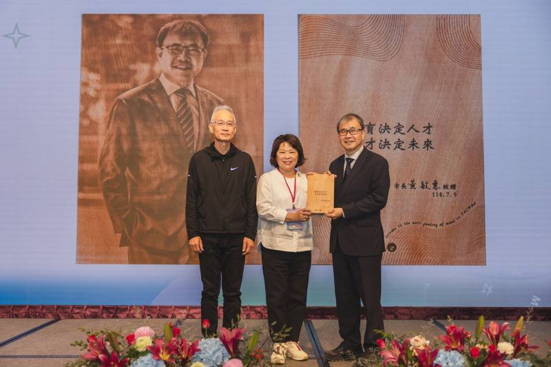 嘉義市長黃敏惠致贈禮物