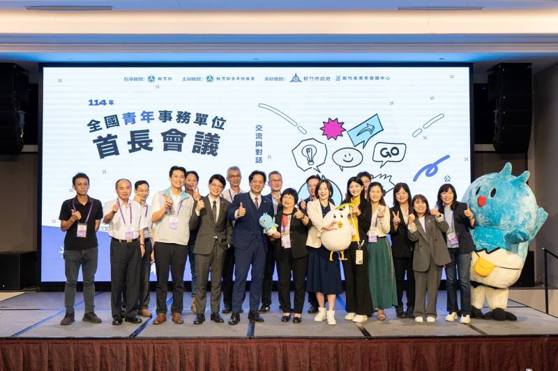 各縣市青年首長及本部青年署大合照