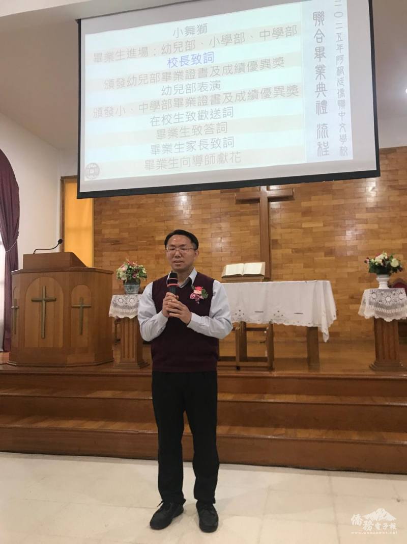 僑務秘書丁健民致詞