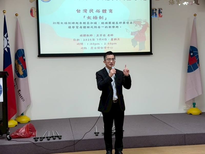 昆士蘭臺灣中心主任歐陽群致詞