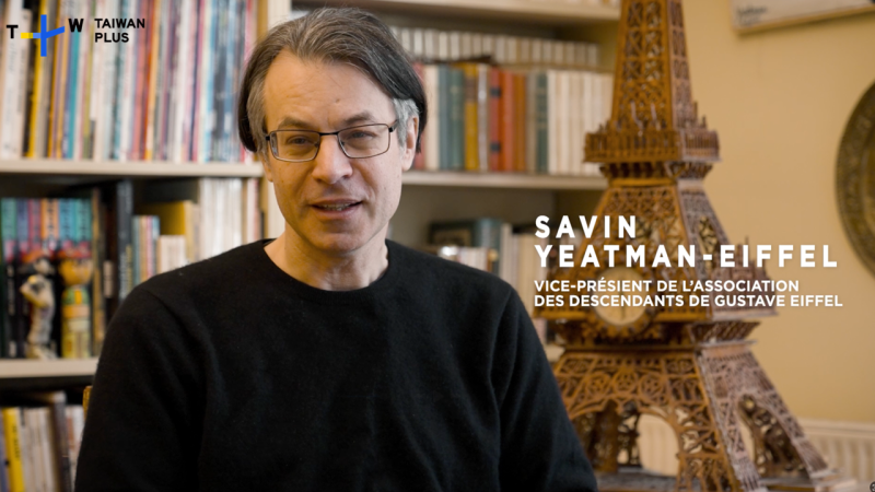 艾菲爾後裔協會副會長薩文．耶特曼–艾菲爾對於這批意外延續生命的法國工程遺產既驚喜又感動