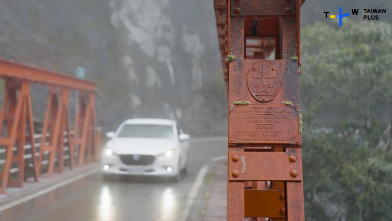 中橫公路艾菲爾鐵橋上的原廠鐵牌橋銘誌，靜靜訴說著鐵橋的前世今生