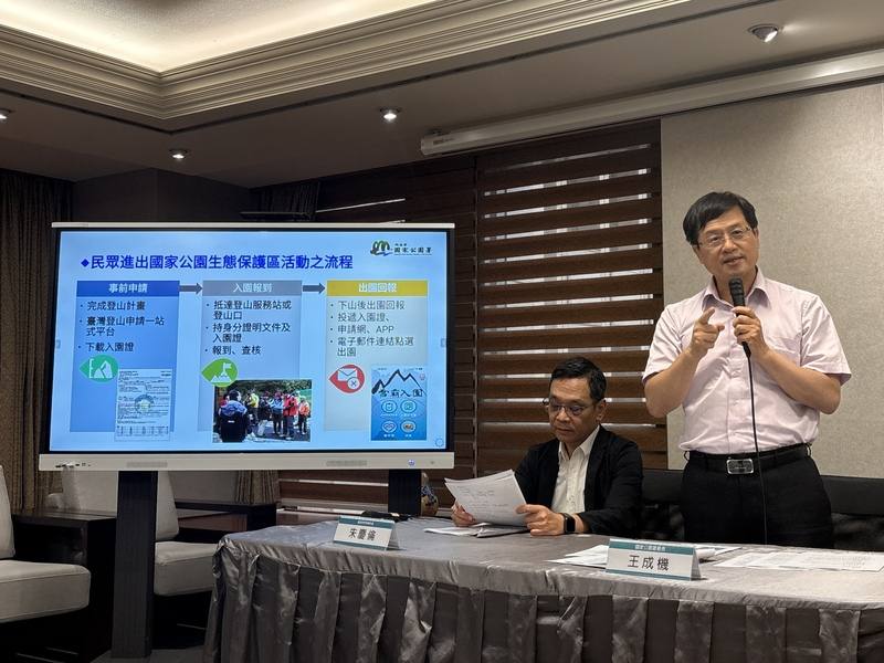 內政部國家公園署長王成機（右）10日表示，民眾未經申請許可進入國家公園管理處生態保護區，依法開罰新台幣3000元，且禁止入園1年