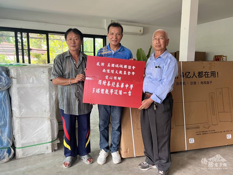 泰華中學校長王有仁領取教學設備情景