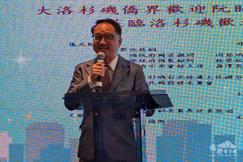 僑委會副委員長阮昭雄訪美，傾聽僑胞心聲，關注關稅與文化傳承