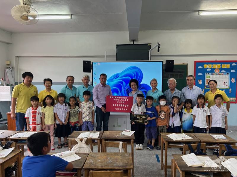 美賽光明華僑公學校董師生接領多媒體教學設備合影情景