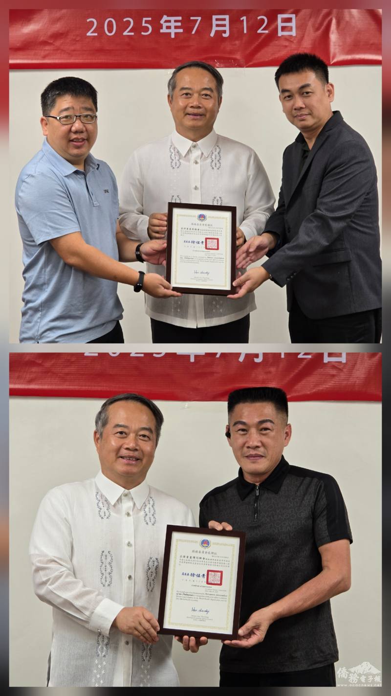 周民淦代表僑務委員會頒贈菲律賓臺商總會及菲律賓臺灣同鄉會推動臺灣參與世界衛生大會（WHA）感謝狀