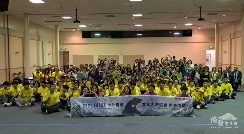 2025年洛杉磯海外青年文化大使新生培訓，僑委會副委員長阮昭雄參與結業式