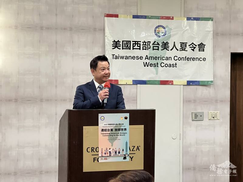 美西臺美人夏令會活動主席張正邦致歡迎詞