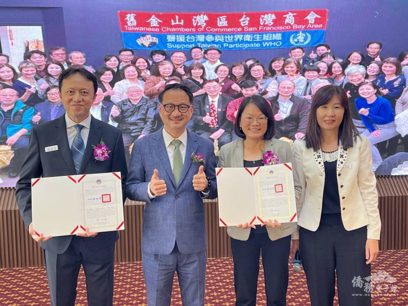 阮昭雄代頒僑委會徐佳青委員長感謝狀及賀狀。左起周威宇、阮昭雄、何淑貞及莊雅淑