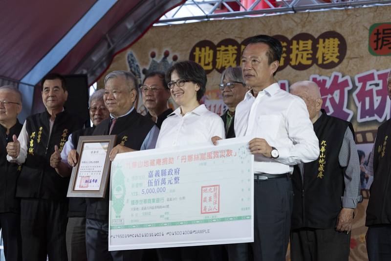 副總統與現場貴賓共同見證「捐助丹娜絲颱風救災專款」捐贈儀式