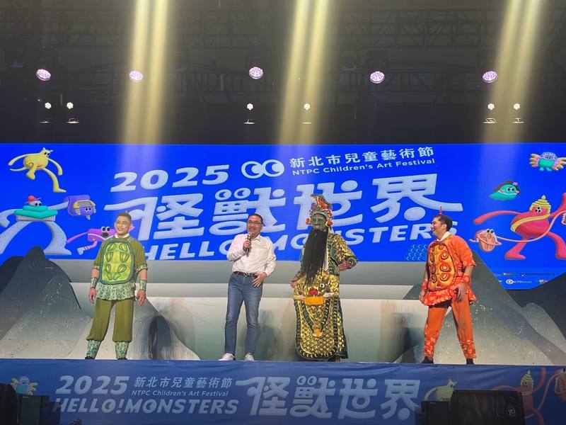 2025新北市兒童藝術節12日起開跑，新北市長侯友宜（左2）出席開幕儀式時說，新北市兒童藝術節邁入第17年，是市府為孩子量身打造的暑期文化盛典，在玩樂中認識藝術、激發創造力，實踐藝術教育生活化與文化平權的理念