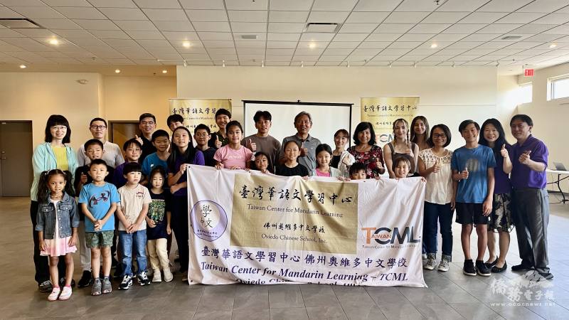 駐邁阿密辦事處僑務秘書黃士聰(後排中)在奧維多中文學校暑期夏令營始業式與出席人員合影