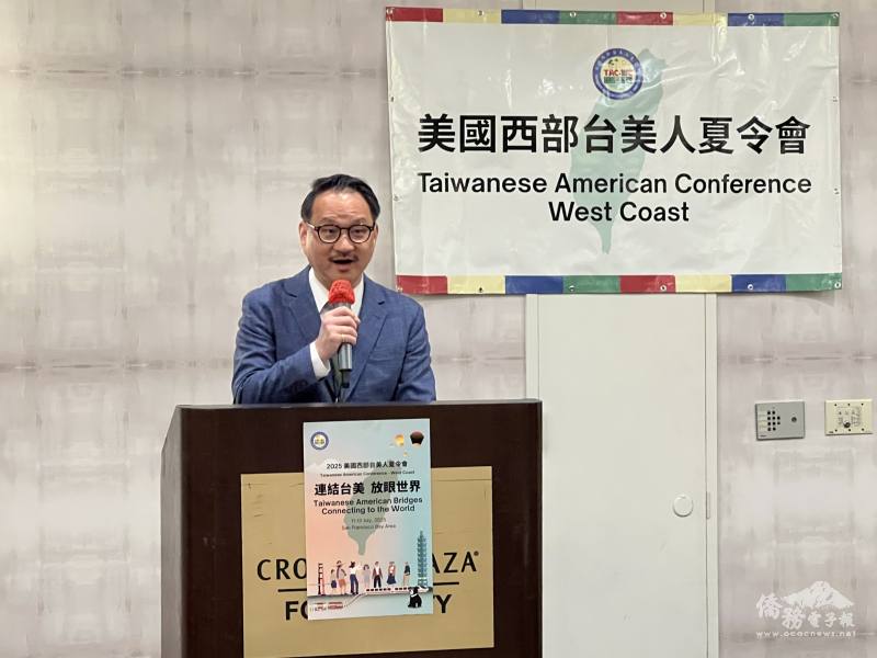 僑務委員會副委員長阮昭雄致詞