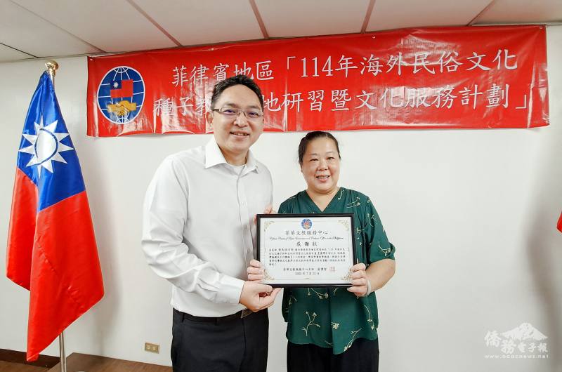 主莊博智（左）致贈感謝狀予講師黃美娟（右）表達謝意