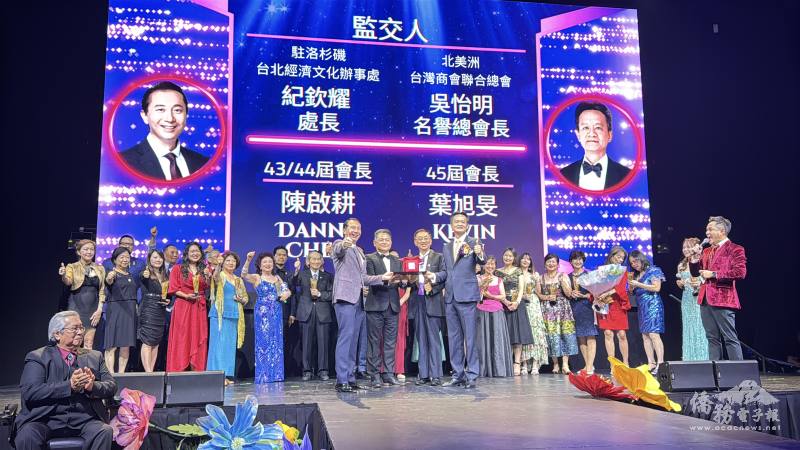 加州柑縣臺美商會年會進行會長交接儀式