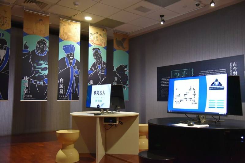 故宮博物院北部院區12日起推出展覽「碁人弈事—古代圍棋文化」，展場特別設立「古今對弈AI圍棋遊戲區」，歡迎參觀者互動體驗