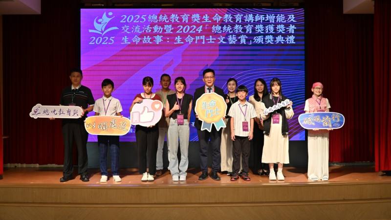 2025『總統教育獎獲獎者生命故事：生命鬥士文藝賞』頒獎典禮大合照