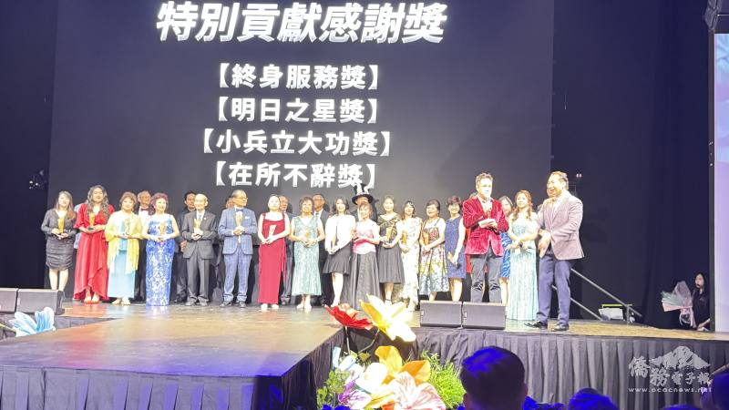年會中頒發特別貢獻感謝獎，表揚商會團隊同心協力