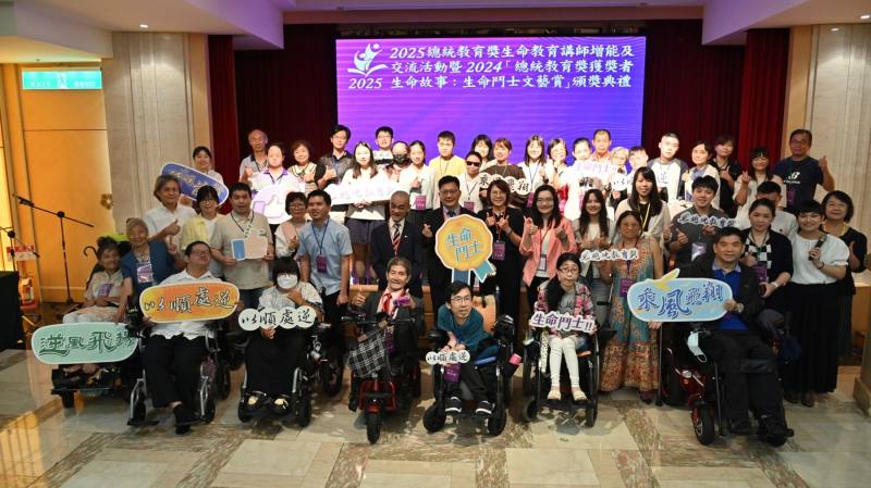 2025 總統教育獎生命教育講師增能及交流活動大合照