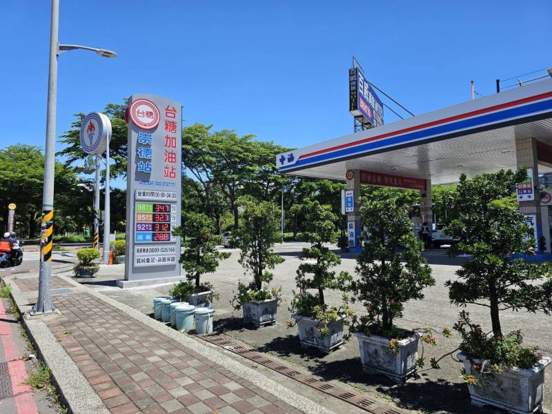 台糖加油站創站已逾20年，堅持採用中油高優質油品，質純量足，確保車主享受安全又順暢的行車體驗。