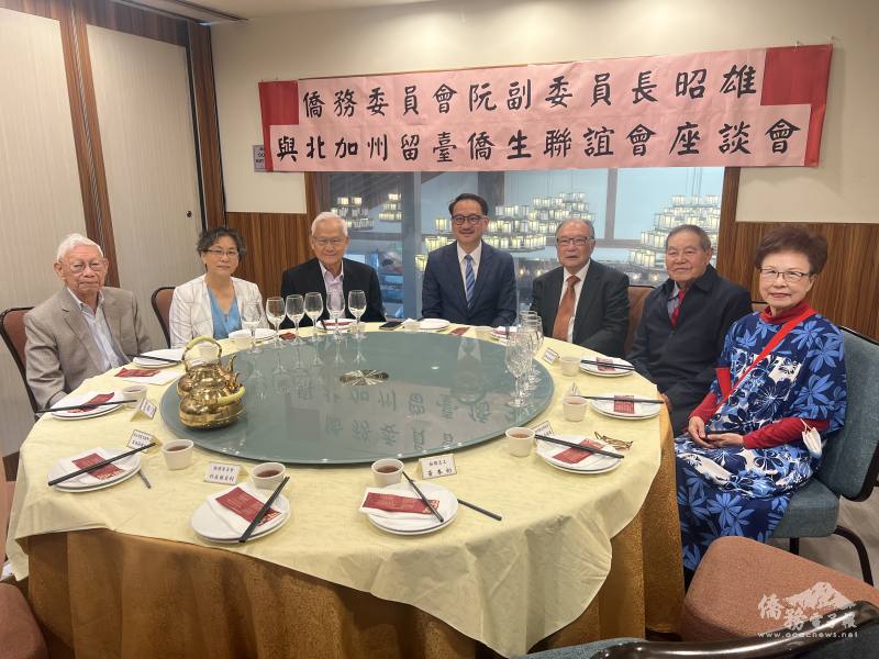 北加州留臺僑生聯誼會團隊與僑委會副委員阮昭雄(中)合影